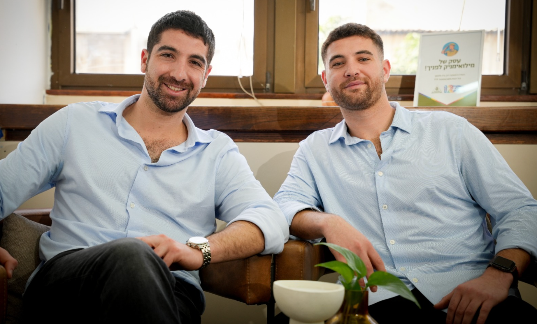 דן ורז גלוזמן, TTF משכנתאות ופיננסים